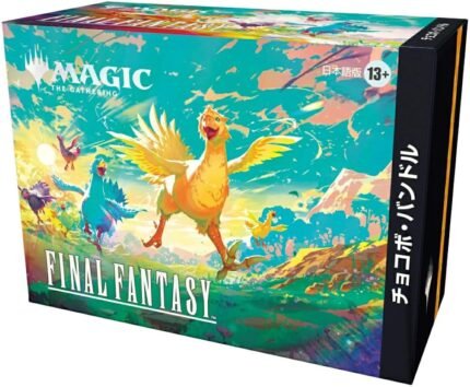Magic: The Gathering - Final Fantasy Chocobo Bundle (JAPANESE)